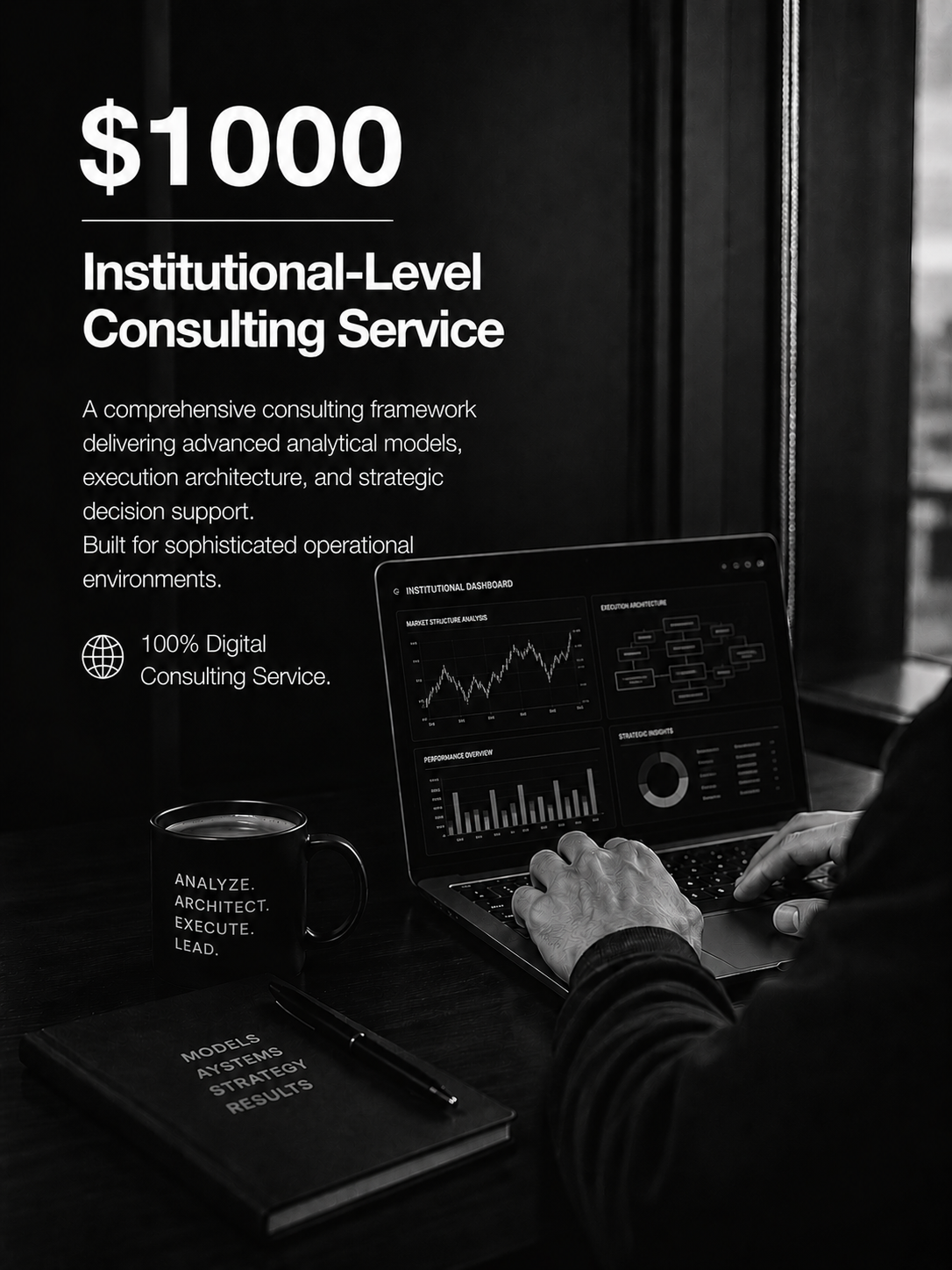 Institutional-Level Consulting Service